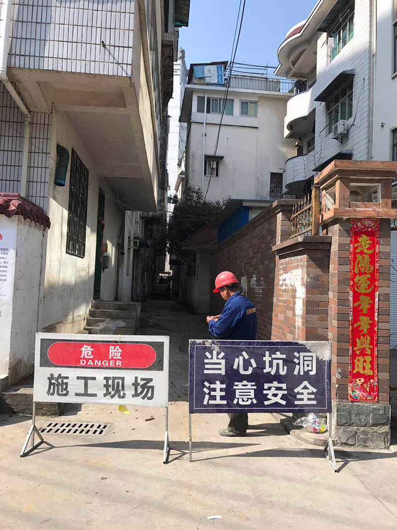 老舊小區(qū)改造施工現場