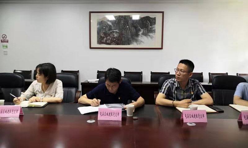 “啟航新征程 永遠跟黨走”——市“小個專”綜合黨委與屯溪城建投黨支部聯(lián)學會