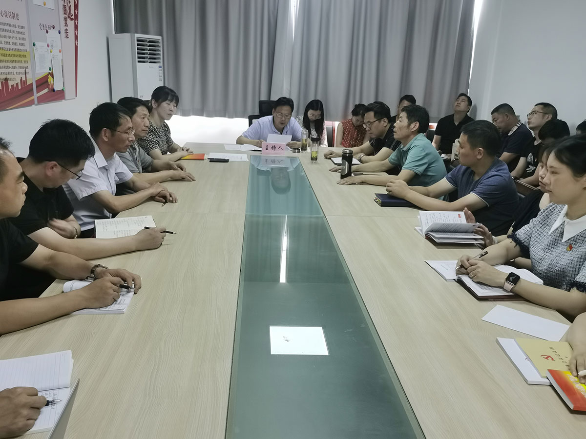 屯溪區(qū)國(guó)投集團(tuán)迅速傳達(dá)貫徹中共黃山市屯溪區(qū)第七次代表大會(huì)精神