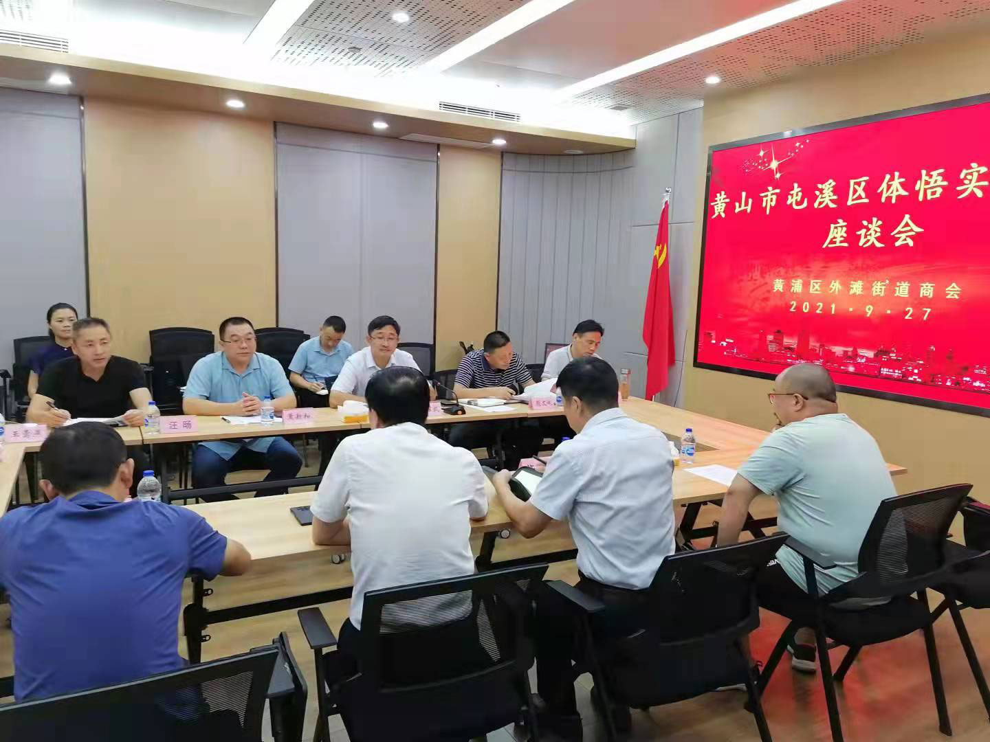 區(qū)國投集團(tuán)走進(jìn)“外灘”高地，以“歸零”心態(tài)奔赴取經(jīng)征程