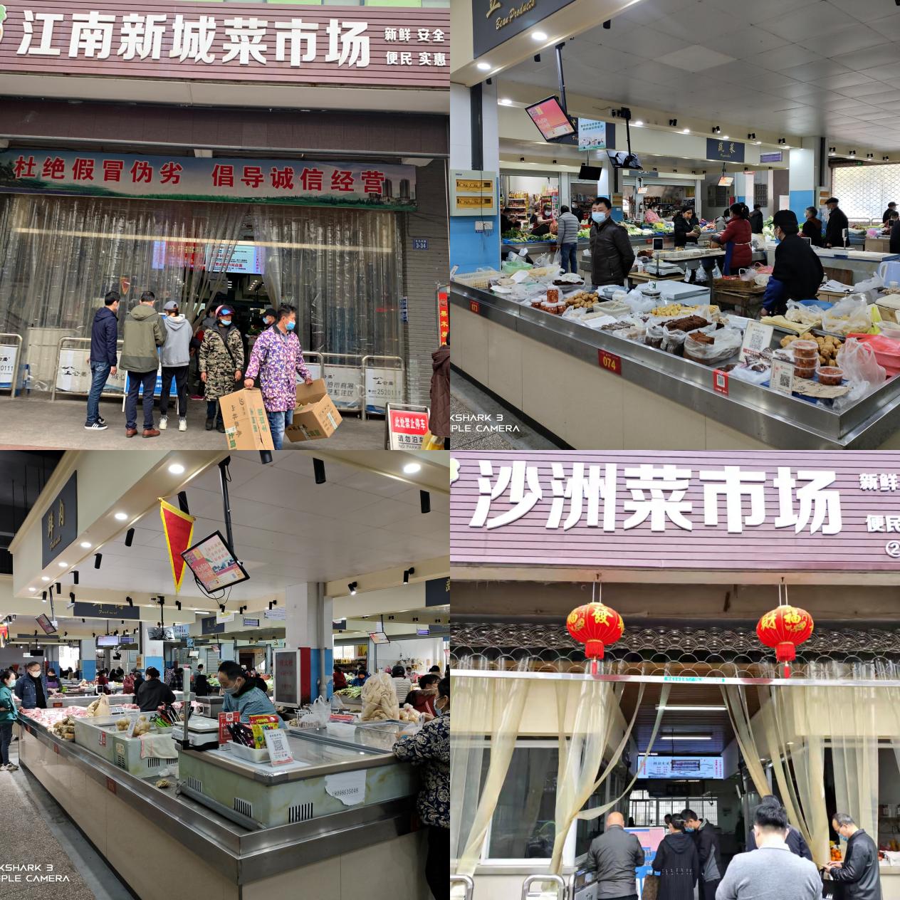 屯溪區(qū)國投集團戰(zhàn)“疫”在行動——強化疫情防控、?！安嘶@子”平安