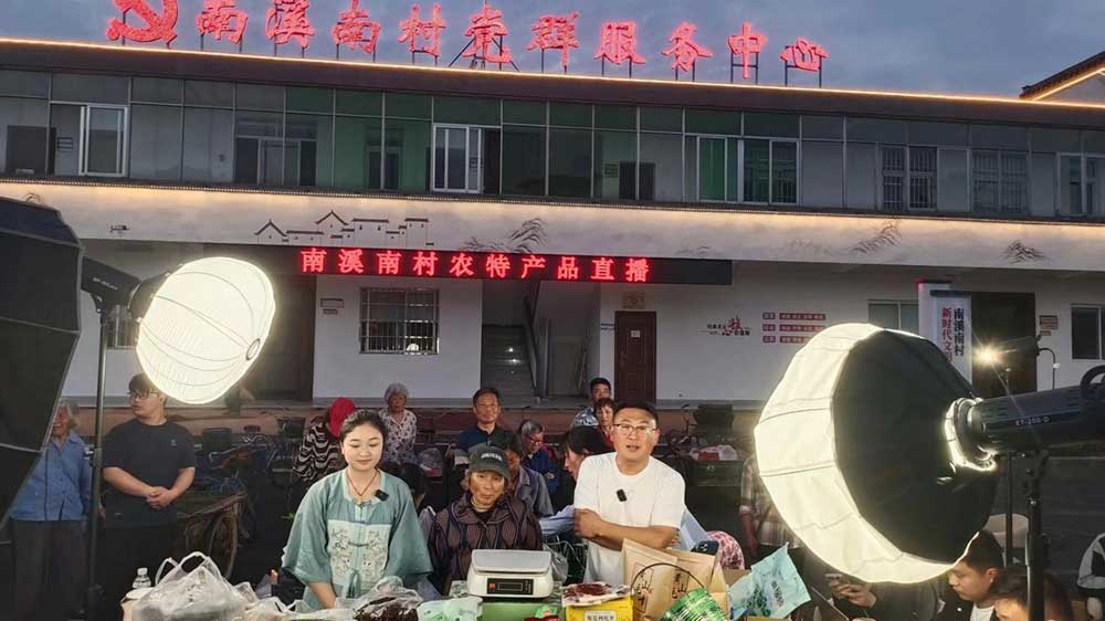 視頻直播拓銷路 助農(nóng)增收促振興 市文投創(chuàng)谷開發(fā)公司與昱城文旅公司聯(lián)動(dòng)邀請(qǐng)“網(wǎng)紅達(dá)人”助農(nóng)帶貨