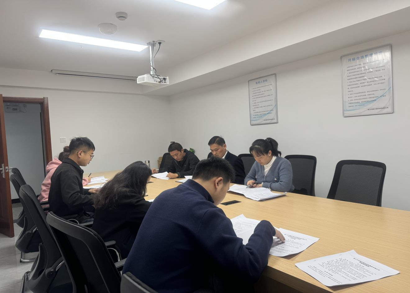 深入學(xué)習(xí)規(guī)章制度，營造濃厚學(xué)習(xí)氛圍——昱境公司開展第三次學(xué)習(xí)會(huì)