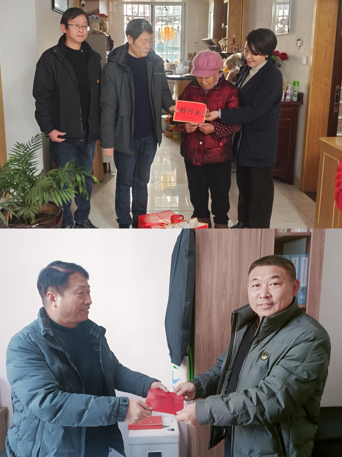 走訪送關(guān)懷，慰問(wèn)暖人心——屯溪區(qū)國(guó)投集團(tuán)黨委開(kāi)展春節(jié)走訪慰問(wèn)活動(dòng)