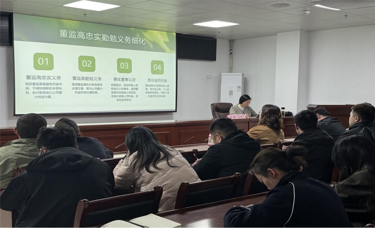 筑牢法律航線，護(hù)航企業(yè)發(fā)展