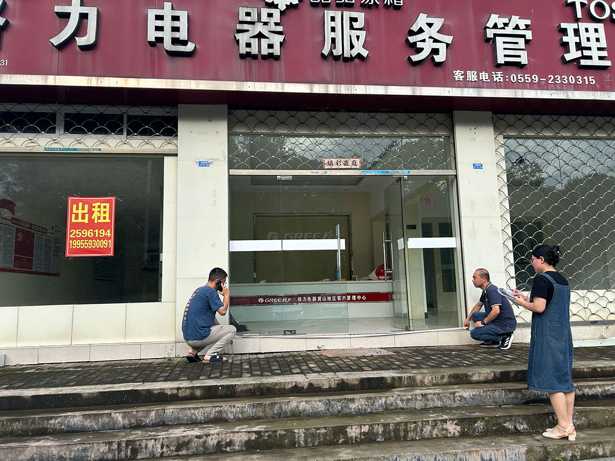 規(guī)范國有資產(chǎn)租金評估 推動(dòng)低效閑置資產(chǎn)高效盤活