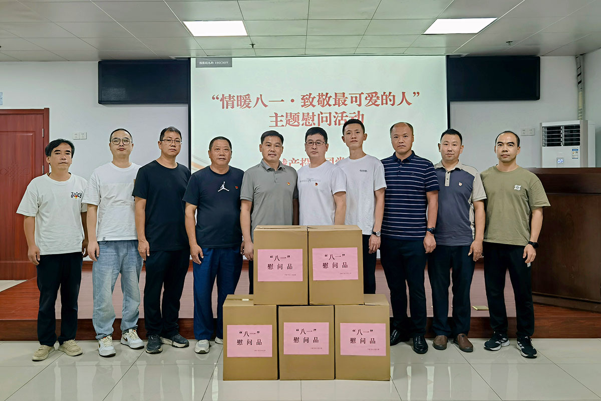 昱城產(chǎn)投公司黨支部開展“八一”慰問退役軍人活動