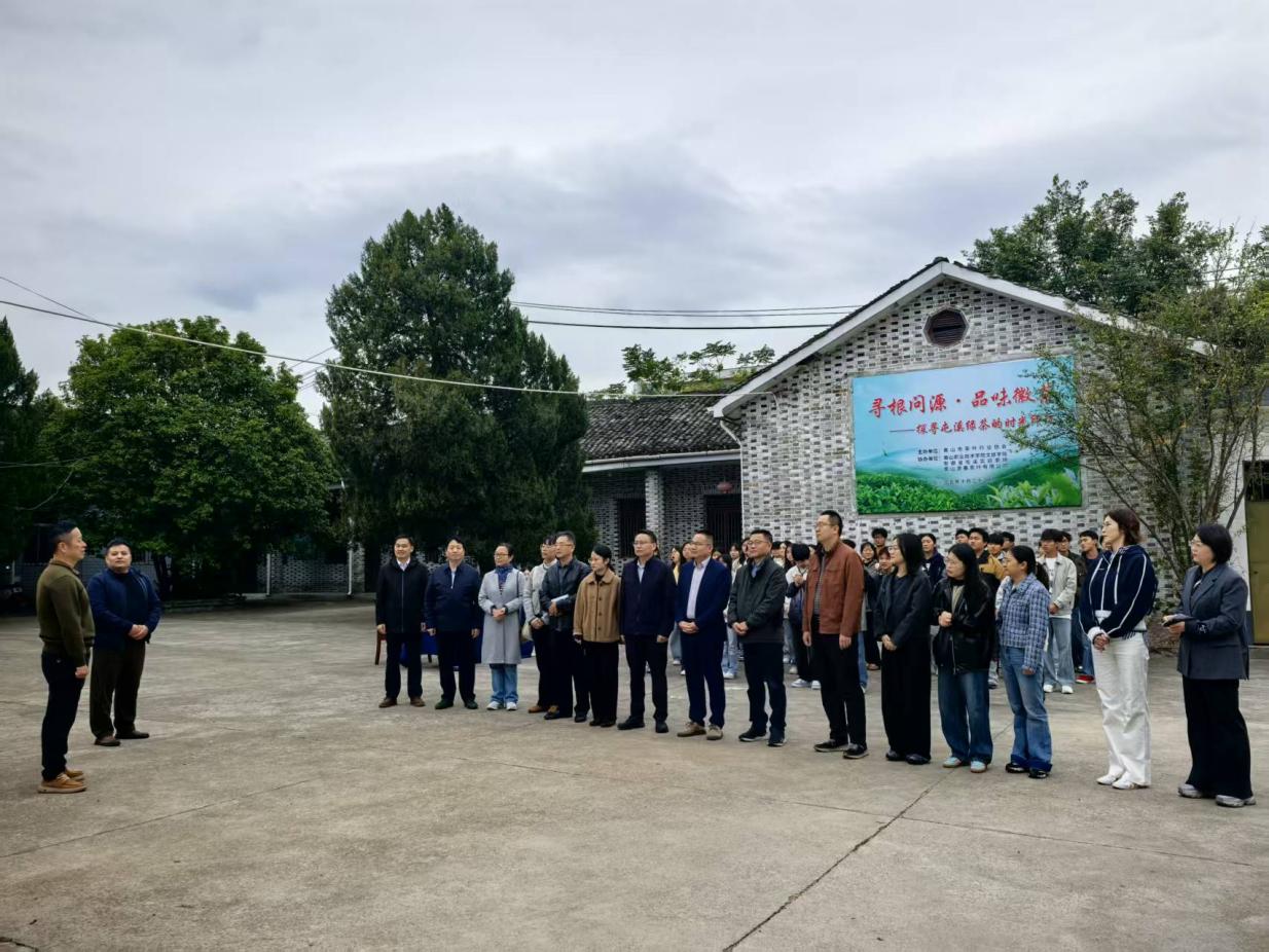 尋根問源 品味徽茶——屯溪實(shí)驗(yàn)茶場開展探尋屯溪綠茶的時光印記活動
