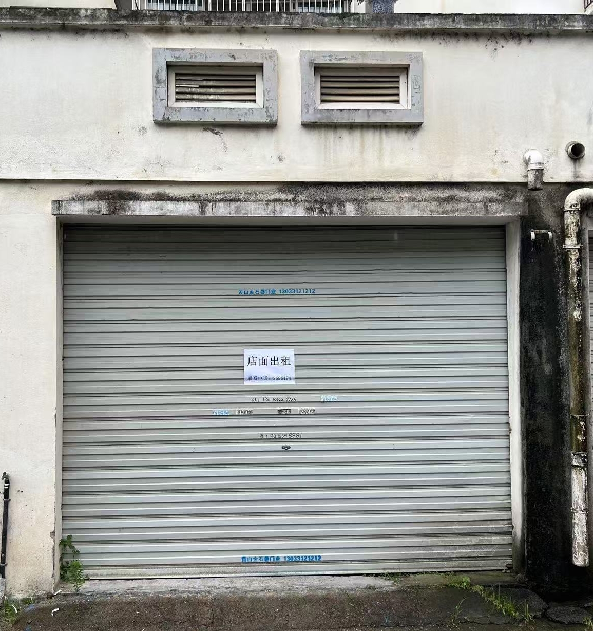 黃口度假區(qū)安置小區(qū)12幢13、16、19號