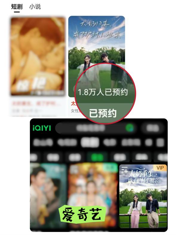 8000萬(wàn)熱度炸屏！屯溪“護(hù)村小祖宗”聯(lián)動(dòng)短劇頂級(jí)頭部平臺(tái)帶火綬帶鳥(niǎo)，短劇+文旅解鎖鄉(xiāng)村振興新密碼